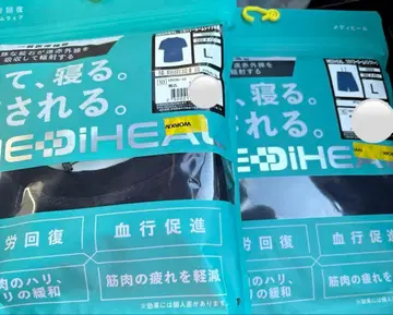 메디힐 워크맨 L 사이즈 상하의 세트 네이비 미개봉 새상품