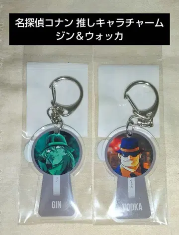명탐정 코난 공식 앱 최애 캐릭터 참 진 & 보드카