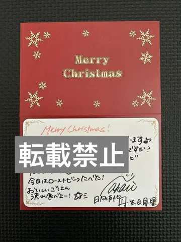 히나타자카46 니부 아카리 친필 사인 카드