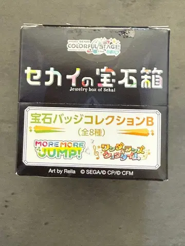 프로세카 세계의 보석 상자 보석 배지 컬렉션B