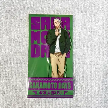 사카모토 데이즈 아크릴 스탠드 로손 사카모토 타로