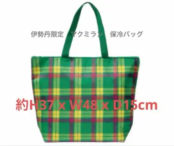 이세탄 한정판 보냉백 마크밀란