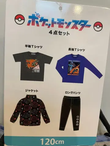 금일 한정 [ 새상품 ] 포켓몬 120cm 의류 4세트 리자몽