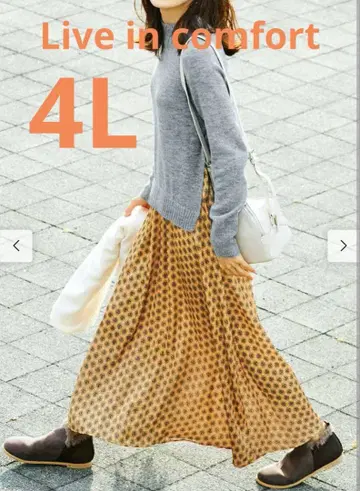 [빅 사이즈 4L] 리브인컴포트 도킹 니트 롱 원피스 옐로우 컬러