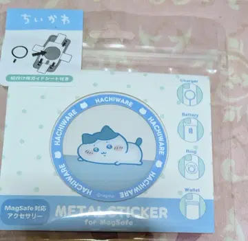 치이카와 MagSafe 대응 메탈 스티커