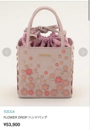 미사용 새상품 새상품급 TOCCA FLOWER DROP 핸드백 핑크