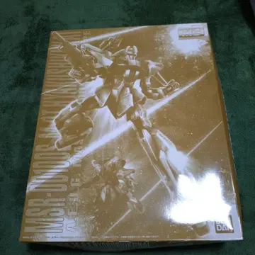 MSR-00100S 양산형 백식 개