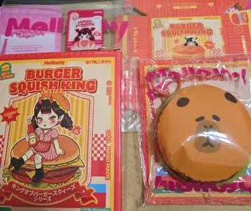 멜로조이 햄버거 카피바라