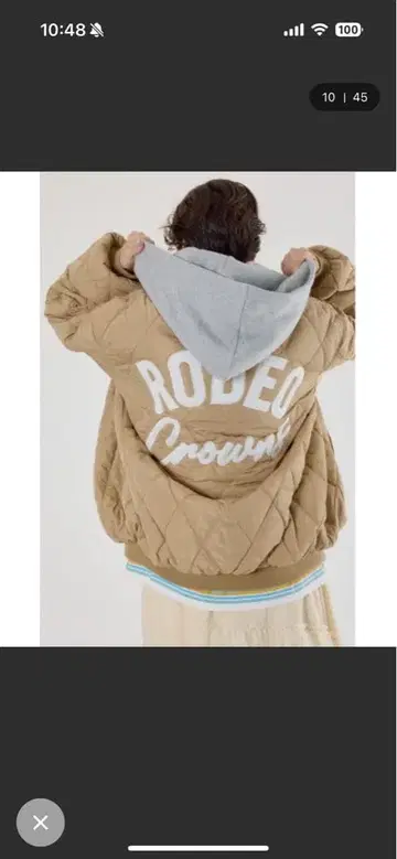 로데오 크라운 와이드 보울 퀼팅 블루종