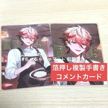 세라프 더즐 가든 VOLTACTION 키 마카레 레어 카드 니지산지