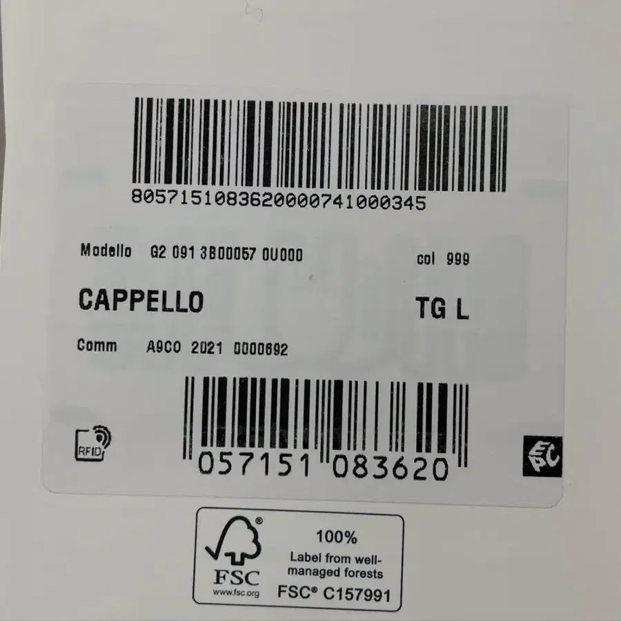 8번째 상품 이미지