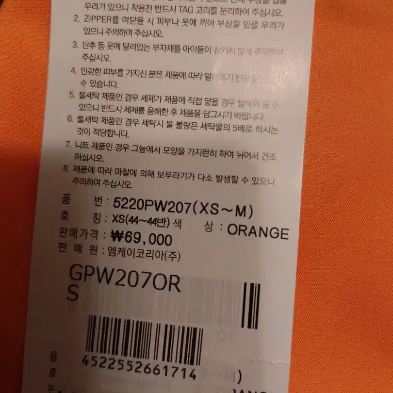 11번째 상품 이미지