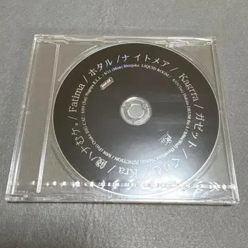 옴니버스 SPEED DISK & PS COMPANY TOUR 2003