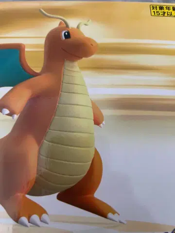 포켓몬 스케일 월드 카이류 피규어