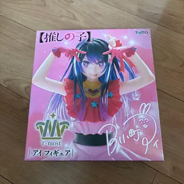 TAITO 최애의 아이 피규어