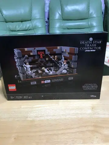 LEGO 스타 워즈 데스 스타 트래시 컴팩터 75339