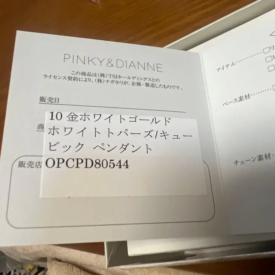 4번째 상품 이미지