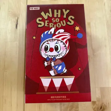 POP MART Twinkle Twinkle 미개봉 덤 포함