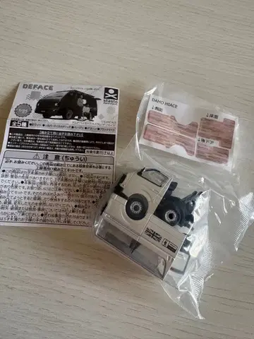 DEFACE 미니카 실버