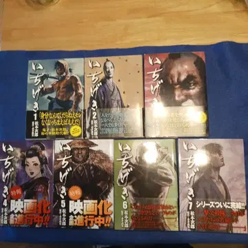 일격 1~7 전권 세트