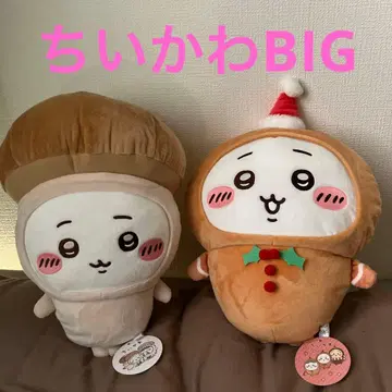 치이카와 BIG 봉제 인형 버섯 인형옷 & 진저맨