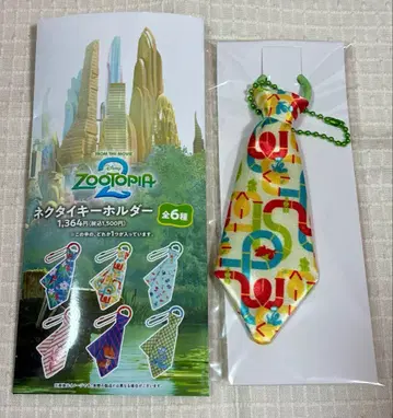 주토피아2 넥타이 키링