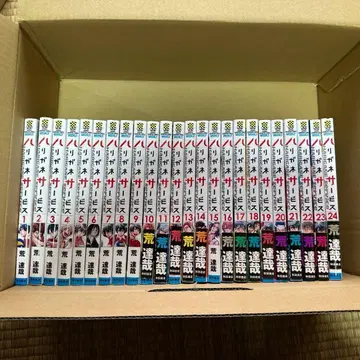 철사 서비스 24권 세트 총정리 전권