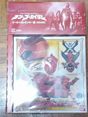 미개봉품 텐고카이저 고카이 가레온 키판 (초회 생산 한정판)