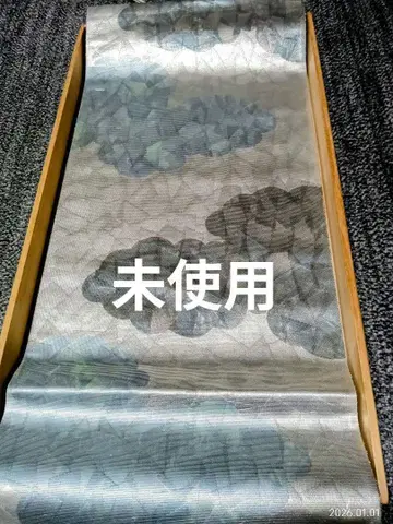 후쿠로 오비 육통 은지 길상 서운 문양 미사용 순수 실크