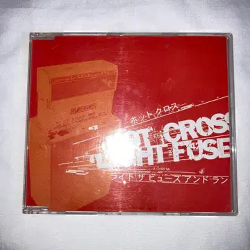 HIGHT CROSS LIGHT FUSE RUN split