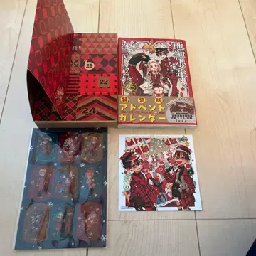 지박소년 하나코 군 특장판 25권