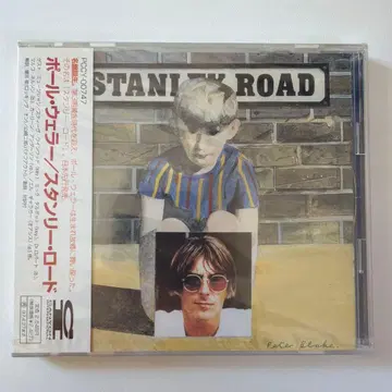 Paul Weller Stanley Road CD