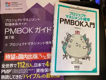[ 새상품급 ] PMBOK 가이드 제7판 외