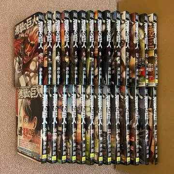 진격의 거인 1~27권