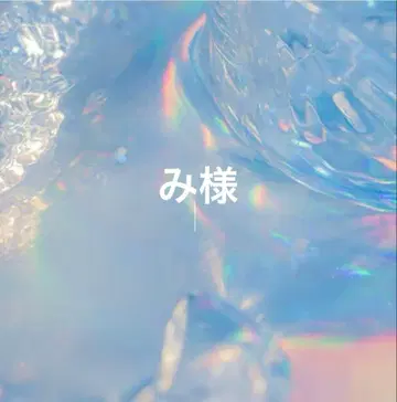 미님 네온 부채 오더 페이지