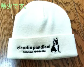 claudio pandiani 니트 모자 크림색