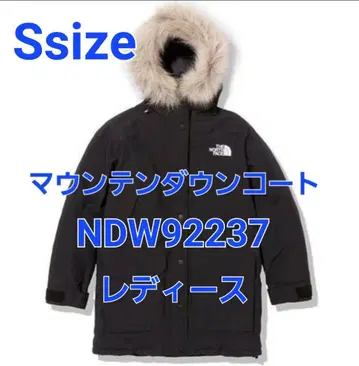 마운틴 다운 코트 NDW92237 S 사이즈 블랙