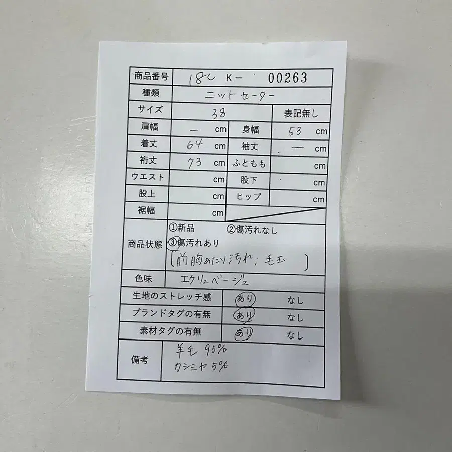 11번째 상품 이미지