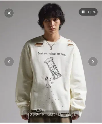 GRANCY 맨투맨 화이트 L