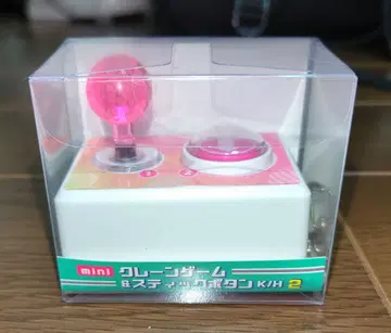 mini 뽑기 게임 & 스틱 버튼 핑크 K/H 2