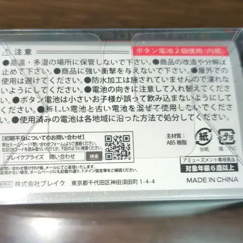 6번째 상품 이미지