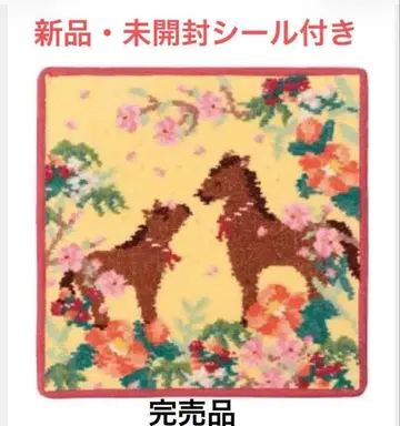 [ 새상품 미개봉 씰 부착 ] 완판템 페이러 손수건 2026년 십이지 말