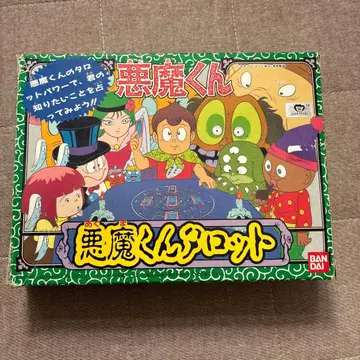 악마군 타로 반다이