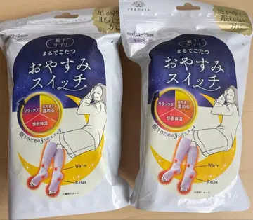 새상품 마루데코타츠 오야스미 스위치 레그 워머 라벤더 x 2