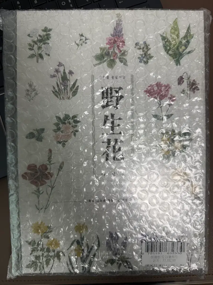 페이지 615 | Animation Magazine, image size:900x1200