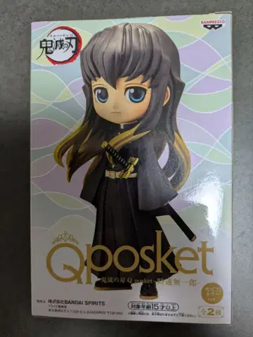 Qposket 토키토 무이치로