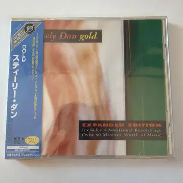Steely Dan gold Expanded Edition