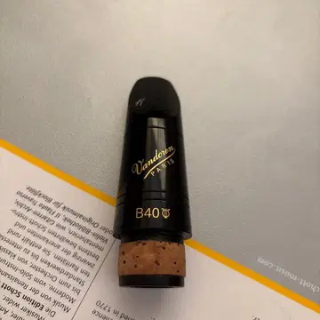 Vandoren B40 클라리넷 마우스피스 2