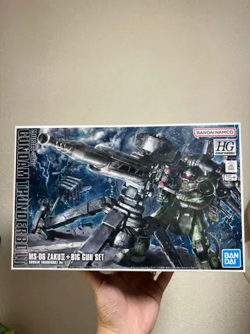 HG 1/144 양산형 자쿠 + 빅 건 (건담 썬더볼트판)