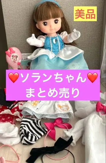 소란이 인형 묶음 판매 의류 잡화 깔끔 신데렐라 앨리스 미니 마리